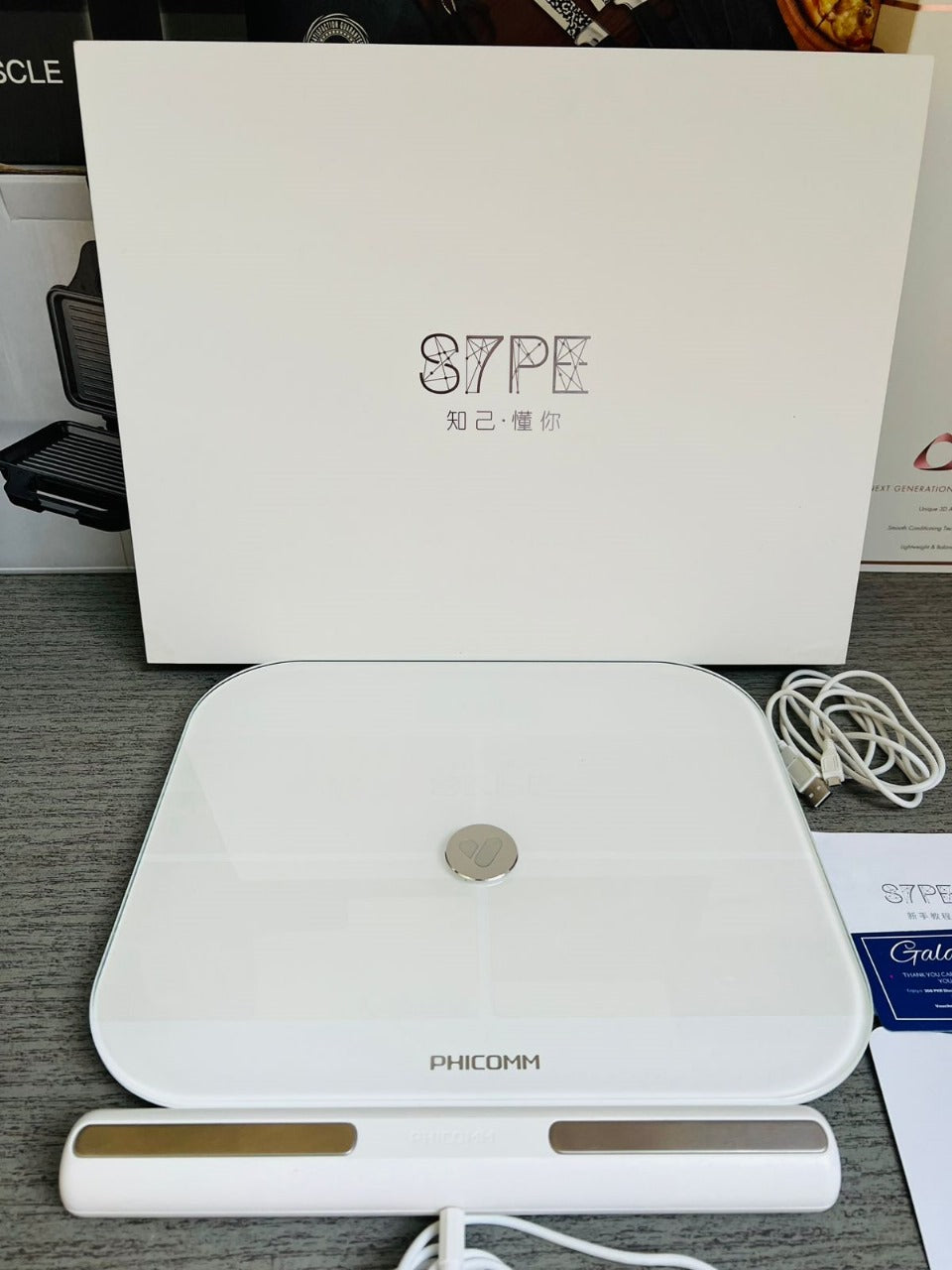 PHICOMM Smart Body Weight Scale